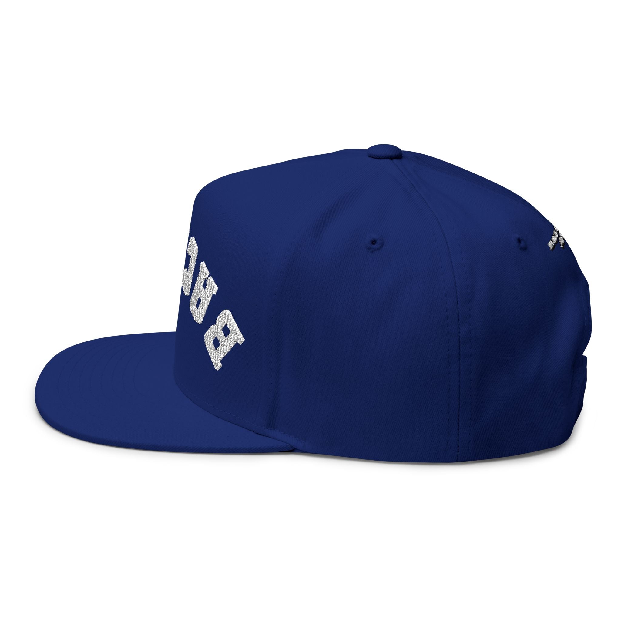 Flat Bill Cap — 'BACK UP' Upside Logo Embroidered Streetwear Snapback Hat